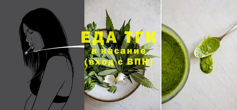 Cannafood марихуана  купить наркоту  Шлиссельбург 