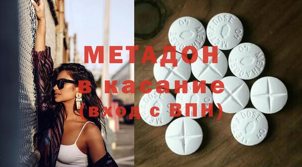 mdma Белоозёрский