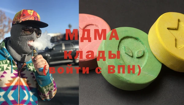 mdma Белоозёрский